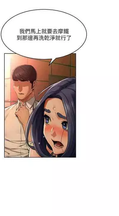 衝突 123-147 CHI mangaroshionline.blogspot.com