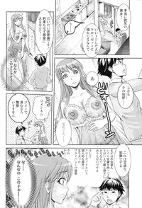 Comic Sigma Volume 6