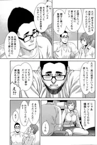 Monthly Vitaman 2015-08