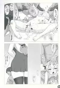 (C91) [Gusha Suumitsuin (Akki Gedoumaru)] Mama to Issho (Girls und Panzer)