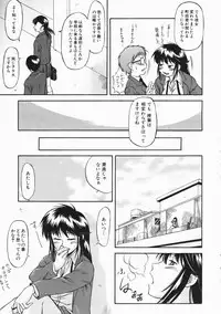 COMIC AUN 2004-04 Vol. 95