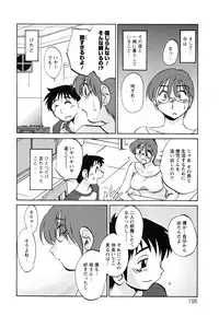 [TsuyaTsuya] Hisae Haitoku Nikki Kanzenban Ge