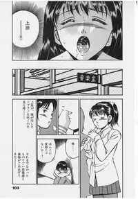 [Maakou] Sweet Pain Vol.2