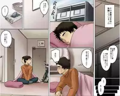 Ichizuna Anego wa Miboujin setto pan