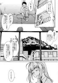 [Sumita Kazuasa / Sumita Kazasa] Flower Claw [Uncensored]