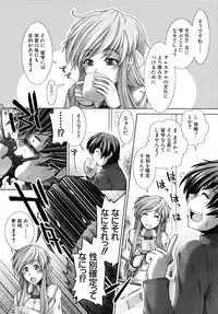 COMIC MUJIN 2010-07