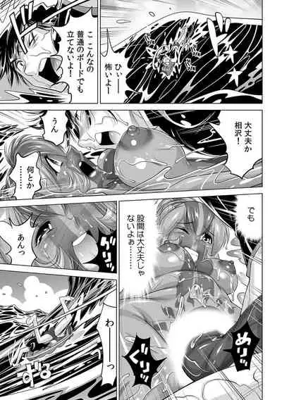 Yabai!! Hadaka de Densha ni Notchatta