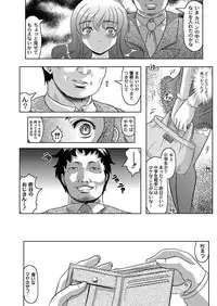 COMIC PLUM DX 08 [Digital]