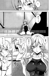 COMIC Mugen Tensei 2014-12