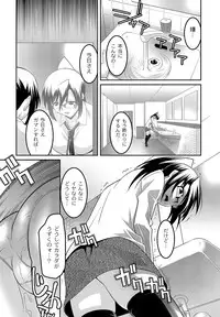 [Anthology] COMIC PLUM DX 11 [Digital]