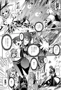 [Tokimaru Yoshihisa] Shakkou no Anti-Genesis Shoujo no Maryoku wa Midara ni Kagayaku