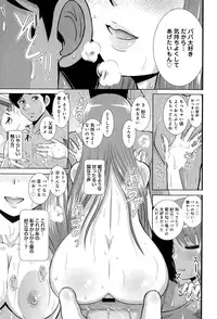 COMIC Anthurium 021 2015-01