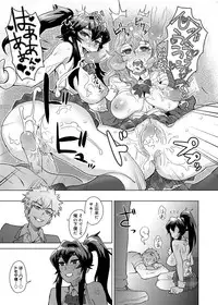 Canopri Comic 2012-05 Vol.19 [Digital]