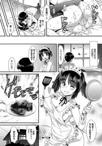 [Tomomimi Shimon] Houkago Bitch [Digital]