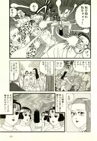 [Yamano Hajime] Dobusarai Gekijou [Incomplete]