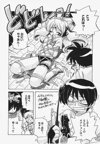 COMIC XO 2008-03 Vol. 22