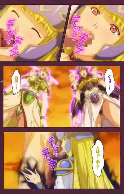 Ikusa Otome ValkyrieG Special complete ban