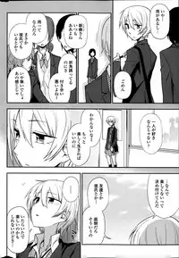 COMIC Penguin Club 2014-01