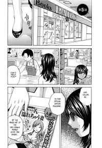 [Hidemaru] Life with Married Women Just Like a Manga 3 - Ch. 1-8 [English] {Tadanohito}