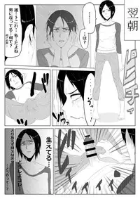 [Giu] Hikaru Glass Suna Mamire no Diamond