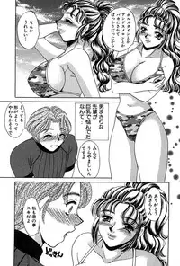 [Nekojima Rei] Houkago Connection 1