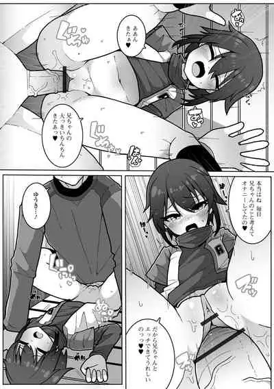 [Anthology] Digital Puni Pedo! Vol. 21