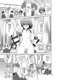 [Funanori House (Suihei Kiki)] Mika's Harassment Doujinshi Omnibus 1 (Mika ni Harassment) [Digital]