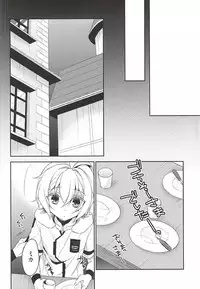 (SUPER24) [acoram (Aichi Shiho)] Tenshi no Himegoto (Owari no Seraph)