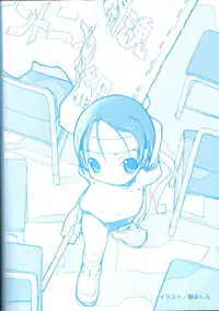 [Anthology] Alice Club Mihappyou Selection