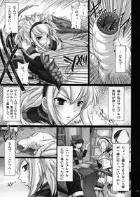 [Udon-ya] Monhan no Erohon G1 1→5 Soushuuhen (Monster Hunter) (Jap - Hi-Res)