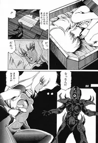 [aran-rei] SPACE HUNTER