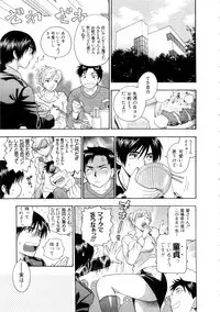 [Azuma Tesshin] Hoshigarina Imouto