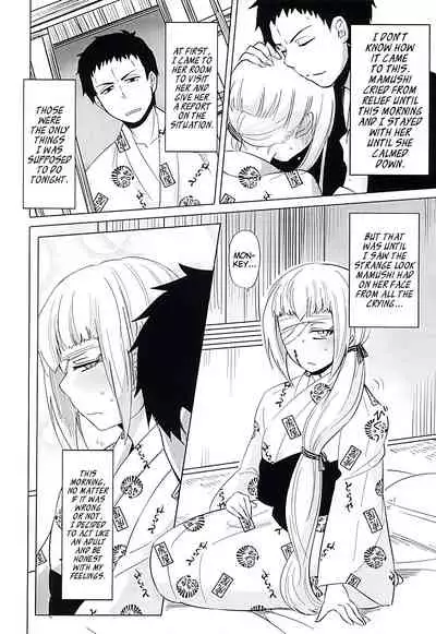 (SPARK10) [Koharumachi (Sawasaki)] Naresome Monogatari ~Ichi~ | A tale of blooming romance ~Part 1~ (Ao no Exorcist) [English] [EHCove]