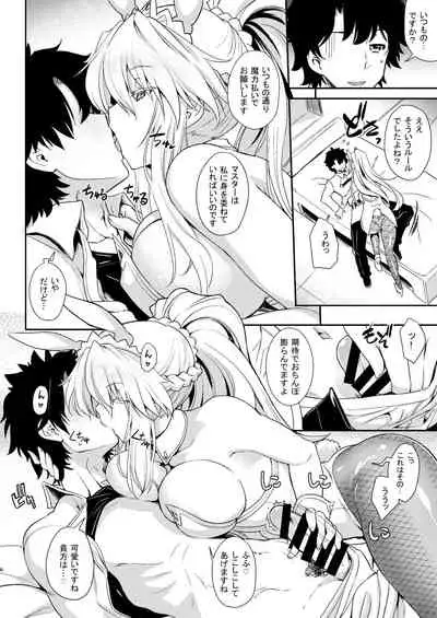 [Uguisuya (Uguisu Kagura)] Place your bets please (Fate/Grand Order) [Digital]