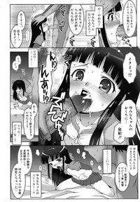 COMIC RiN 2010-01