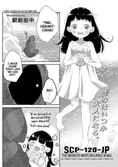 [Ekimae Machinaka] SCP-120-JP Seikai de Ichiban no Houseki | SCP-120-JP The World's Most Valuable Jewel (COMIC Kaien VOL.8) [English] {Mistvern} [Digital]