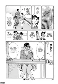 [Hazuki Kaoru & Kasuya Hideo] Hotel de Dakishimete Vol. 2 - Monzetsu Celeb (Complete) [English] [Tadanohito]