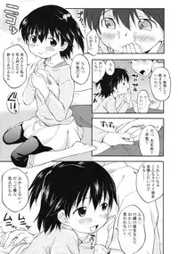 COMIC LO 2010-05 Vol. 74