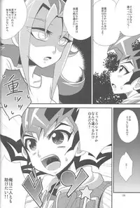 (C86) [HEATWAVE (Yuuhi)] HWZ III (Yu-Gi-Oh! Zexal)