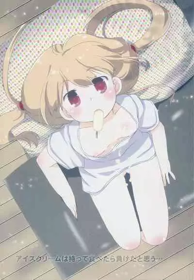 Toronama Anzu