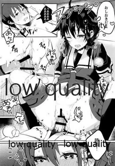 Kokoro Gawari no Aite wa Boku ni Kimenayo