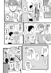 [Madara Mada] Dokushin Riiman no Midarana Ryouseikatsu - Employee Sex Life in the Dormitory [Digital]