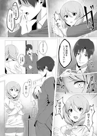[SAKURAMOUSE (Nezumidosi)] Namaiki JK wa Hame Otoseba Yuutousei ni Narieru ka [Digital]