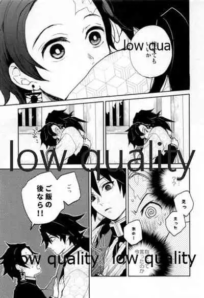 Suezen Kuwanu wa, 3