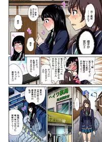 Oretoku Shuugakuryokou ~Otoko wa Jyosou shita Ore dake!! Ch. 1-28