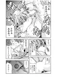 [Tachibana Naoki] Hitozuma Ingoku ~Kyousei-teki ni Choukyou Kaihatsu Sareru Karada~ 10