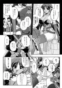 Comic Unreal 2007-10 Vol. 9