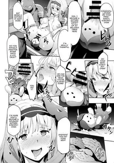 (C94) [Cesium-P (Aka Seiryuu)] Kokoro no Mishiranu Kioku | Kokoro's Unknown Memories (DARLING in the FRANXX) [English] {Doujins.com}