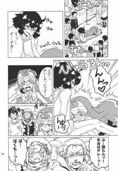 (Shotaket & Shota Scratch ω) [LAW OF CHAOS, Maguro Usagi (ippo, Suparu, Yuna)] HYBRID STAR (Guilty Gear)