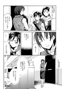 [Anthology] Shota zuki Oneesan wa Okirai?